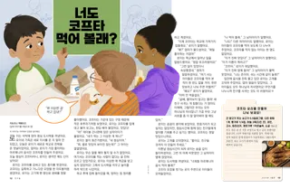 대체 텍스트
