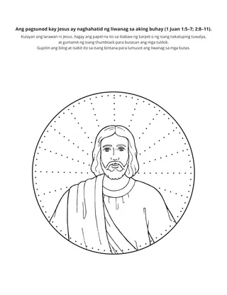 pahina ng aktibidad: ang pagsunod kay Jesus ay naghahatid ng liwanag sa buhay ko