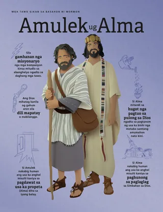 Alma and Amulek