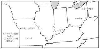 〔合衆国北東部の地図〕