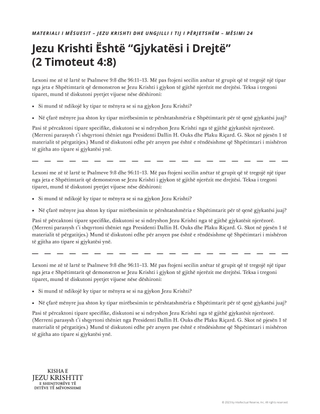 Fletushka “Jezu Krishti Është Gjykatësi i Drejtë”