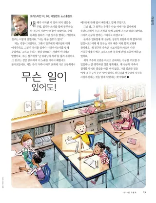 무슨 일이 있어도!