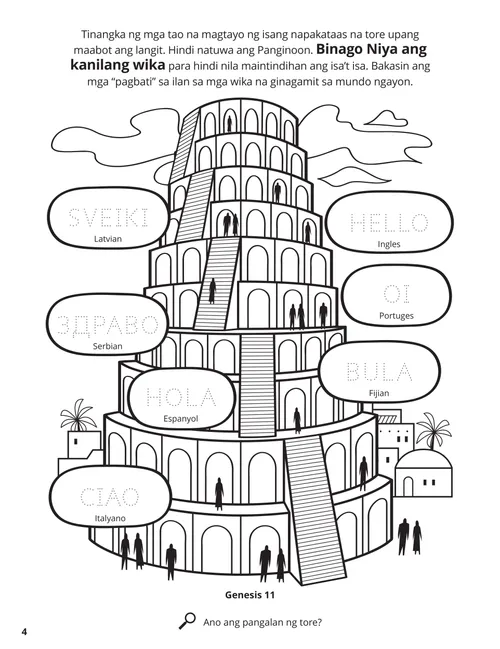 PDF ng pahinang kukulayan na Tore ng Babel