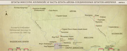 Географическая карта, запад Миссури