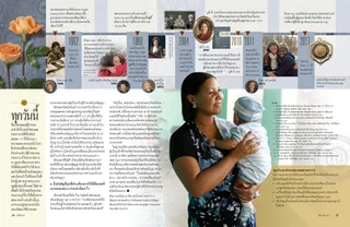 Relief Society pages 24-25