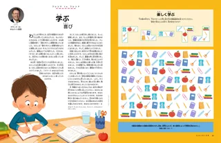 文房具の絵を使った活動のPDF