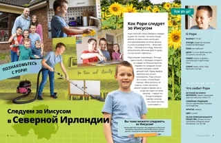 История в формате PDF