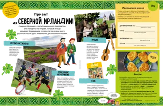 История в формате PDF