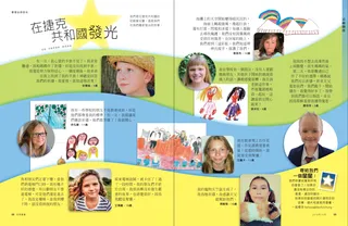 在捷克共和國發光