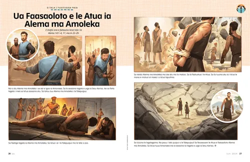 Itulau PDF o loo i ai ata o Alema ma Amoleka o loo tuuina i le falepuipui ona tatalaina ai lea faavavega