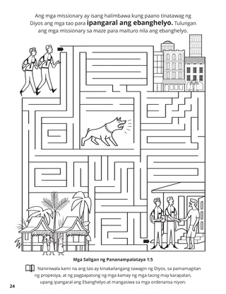 Fifth Article of Faith coloring page