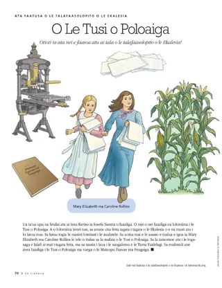 the book of commandments