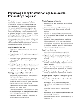 pormas sang personal nga pag-usisa