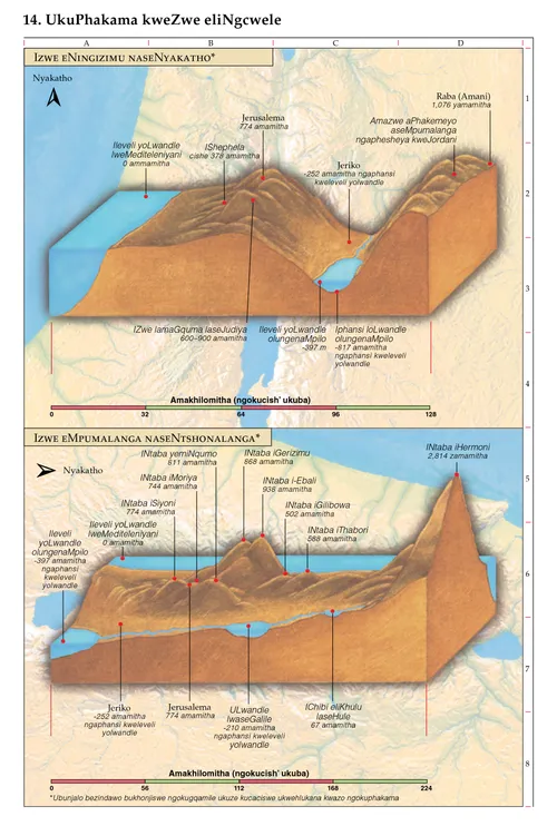 Ibalazwe leBhayibheli 14