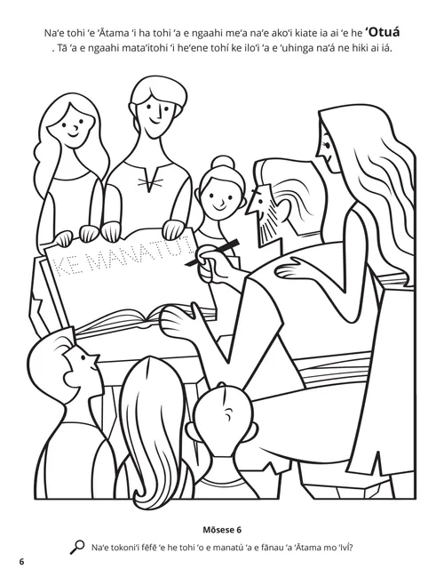 Peesi valivali PDF ʻo ʻĀtama ʻokú ne tohi ʻi ha tohi mo ha fānau ʻoku nau feohi