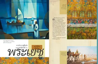 10th international art competition 1