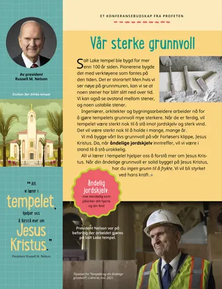 November 2021 Friend magazine.