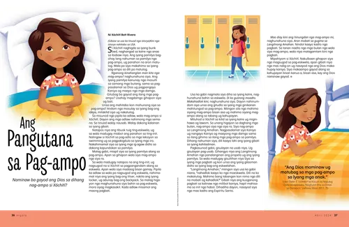 PDF nga Pahina nga adunay mga paghulagway sa usa ka batang babaye nga nagmata diha sa higdaanan, naglakaw labay sa mga locker sa eskwelahan, ug nagluhod tupad sa iyang higdaanan aron mag-ampo