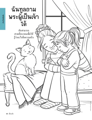 คำอธิบายภาพ