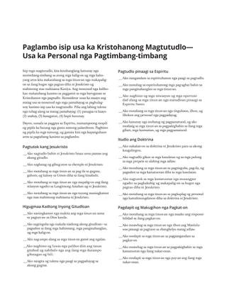 porma sa personal nga pagtimbang-timbang