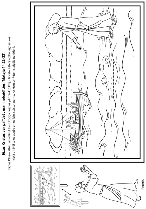 radošā lappusīte: Jēzus var man palīdzēt nebaidīties