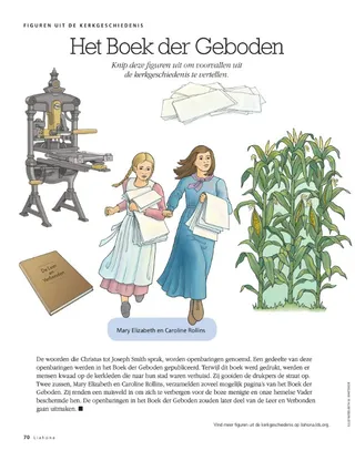 the book of commandments