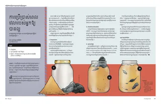 Making Good Use of Your Time