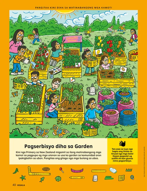 Pahina nga anaa sa PDF