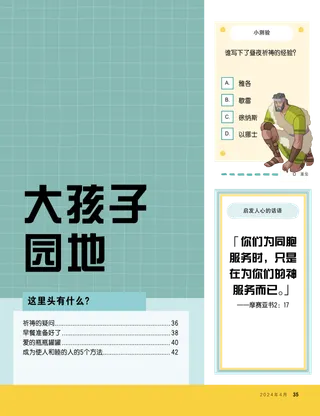 封面PDF
