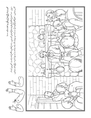 بچّوں کے لیے عملی سرگرمی کا صفحہ