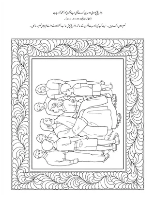 بچّوں کے لیے سرگرمی کا صفحہ