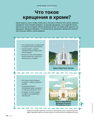 История в формате PDF