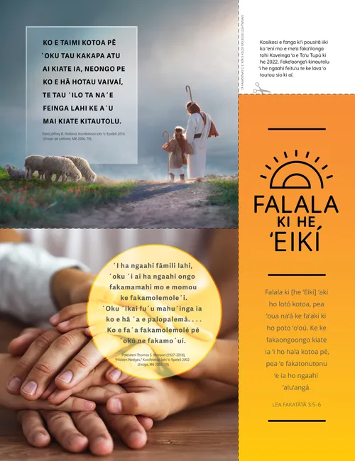 fanga kiʻi fakatātā ne kosikosi