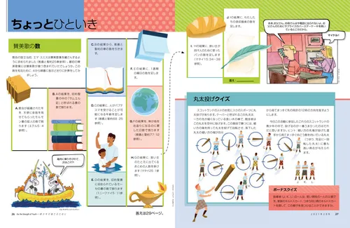 ちょっとひといき