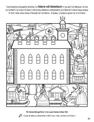 Kirtland Temple Dedication coloring page