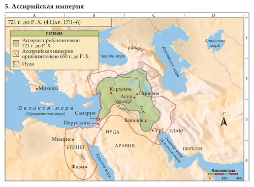 Библейские места, Карта 5