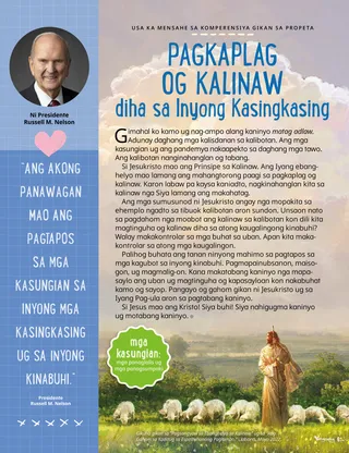 Page from the May/June 2022 Friend Magazine.