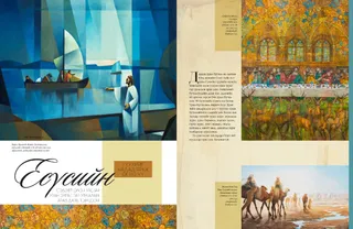 10th international art competition 1