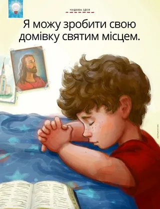 boy praying at bed with picture of Jesus on wall