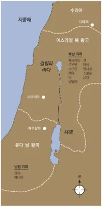 이스라엘 및 유다 지도