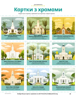 історія у PDF-форматі