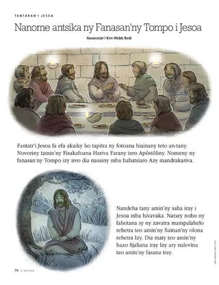 Jesus Gave Us the Sacrament 1