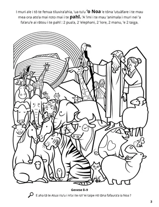Noah’s Ark coloring page