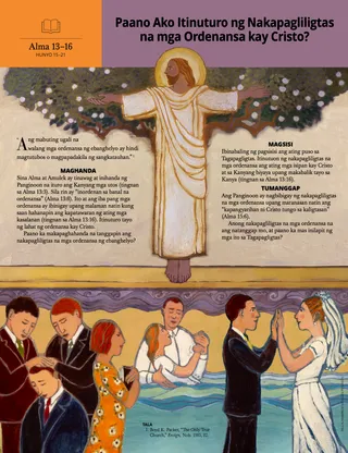 How do saving ordinances point me to Christ