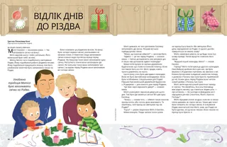 Історія у PDF-форматі