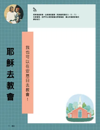 頁面PDF
