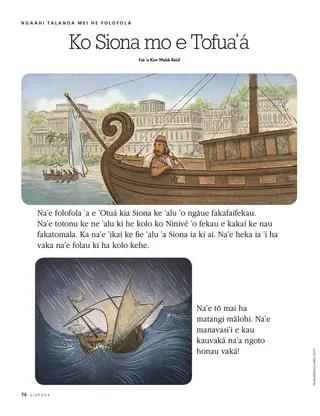 Jonah and the Whale 1