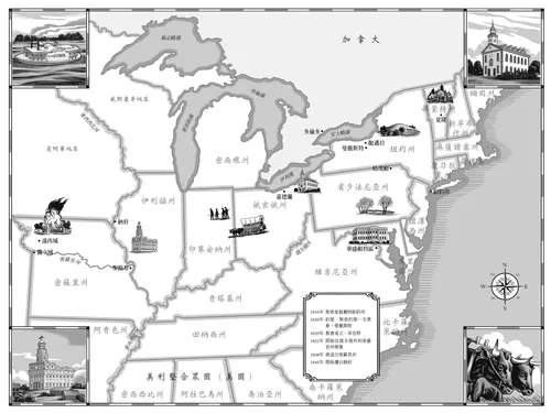 美國東部和中西部地圖