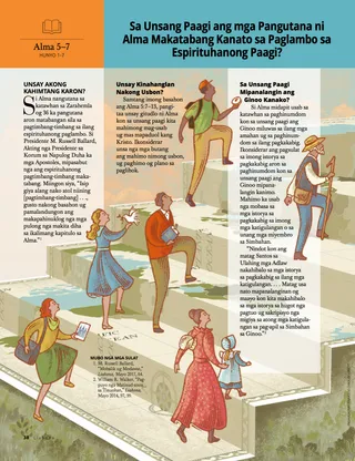 How can Almas question help us grow spiritually