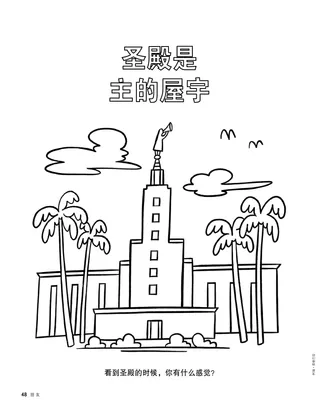 活动PDF
